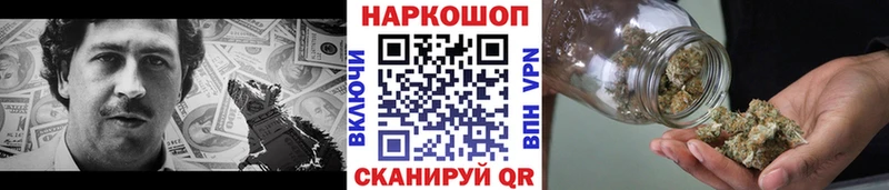 Сколько стоит Колпашево Амфетамин МЕФ Гашиш СОЛЬ Бошки Шишки КОКАИН