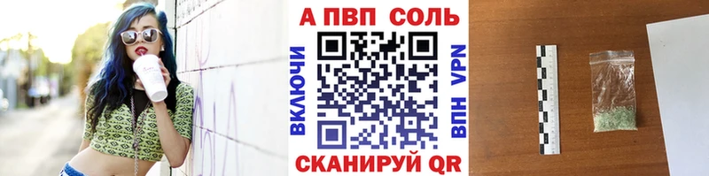 как найти   Колпашево  A-PVP крисы CK 