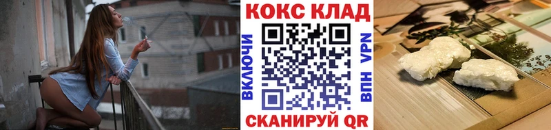 КОКАИН 99%  Колпашево 