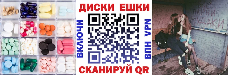 Экстази MDMA  Колпашево 