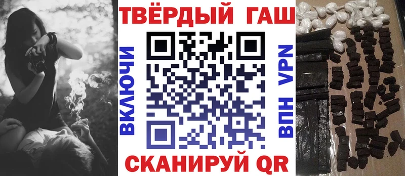 OMG   Колпашево  ГАШИШ Premium 