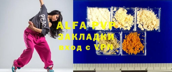 скорость mdpv Армянск