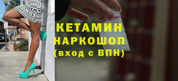 гидра Арсеньев
