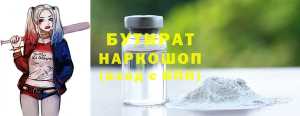 гидра Арсеньев