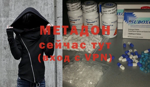 скорость mdpv Армянск