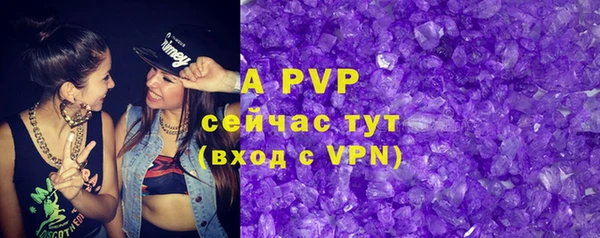скорость mdpv Армянск