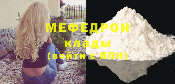 гидра Арсеньев