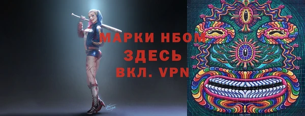 jwh Аркадак