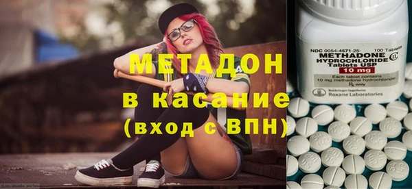 скорость mdpv Армянск