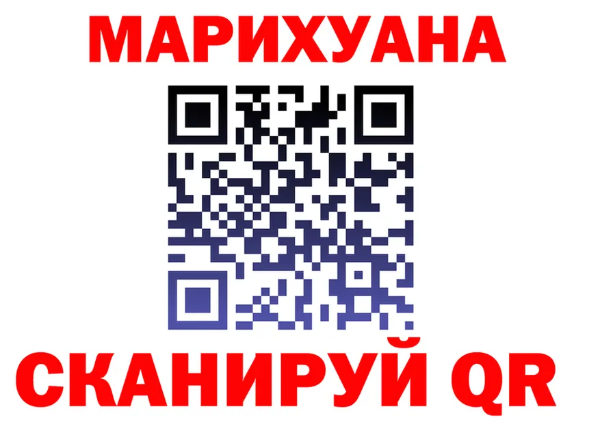 Бутират Butirat зеркало площадка OMG Колпашево