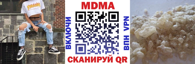 МДМА crystal  дарнет шоп  Колпашево 