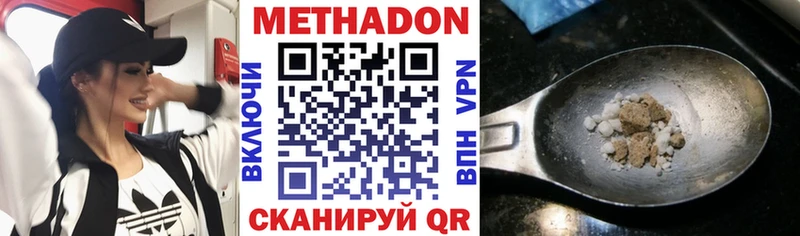 ОМГ ОМГ онион Колпашево Метадон мёд