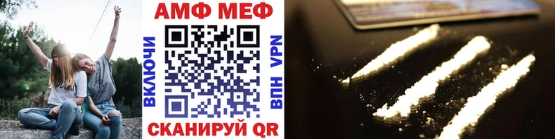 МЕТАМФЕТАМИН кристалл  mega tor  Колпашево  сколько стоит 