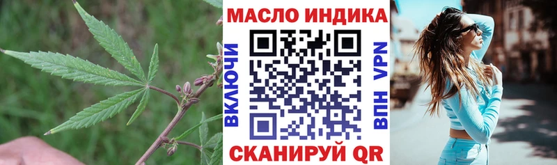Дистиллят ТГК вейп  блэк спрут онион  Колпашево 
